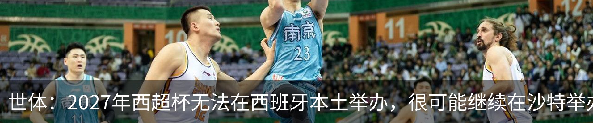 新闻中心