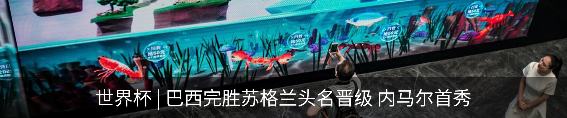 新闻中心