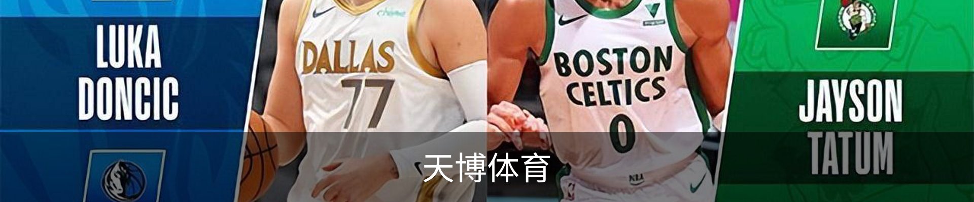 天博体育