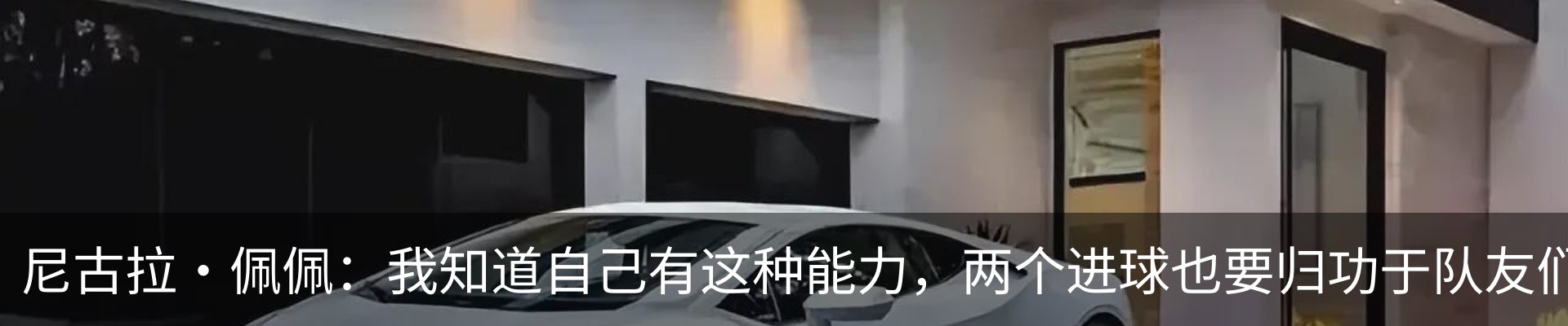 新闻中心