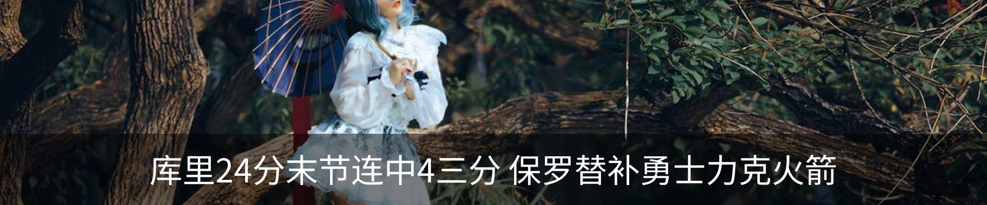 新闻中心