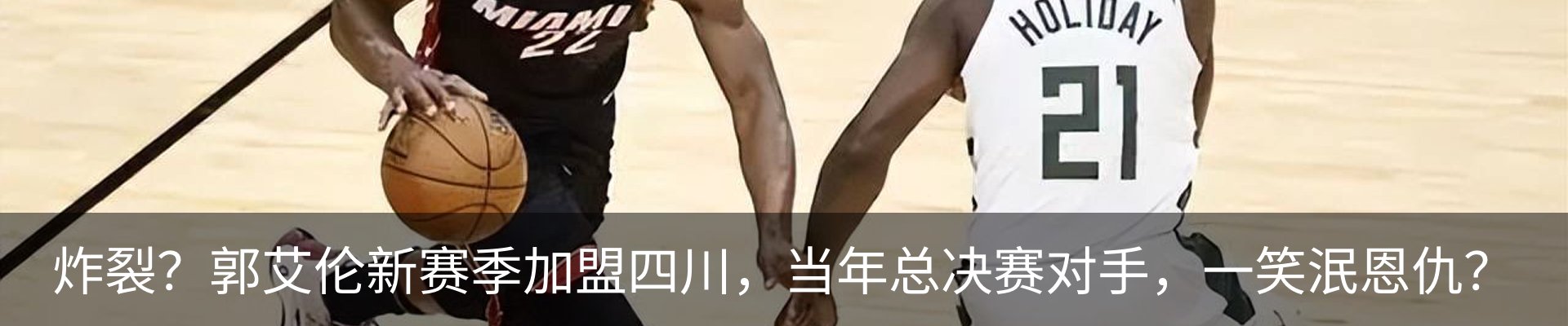 新闻中心