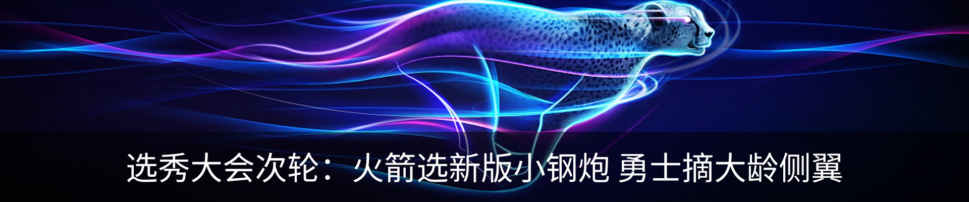 新闻中心