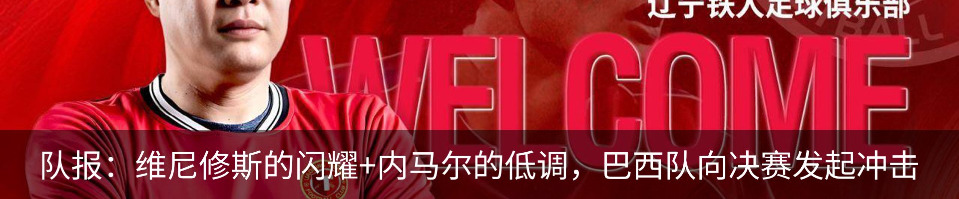 新闻中心