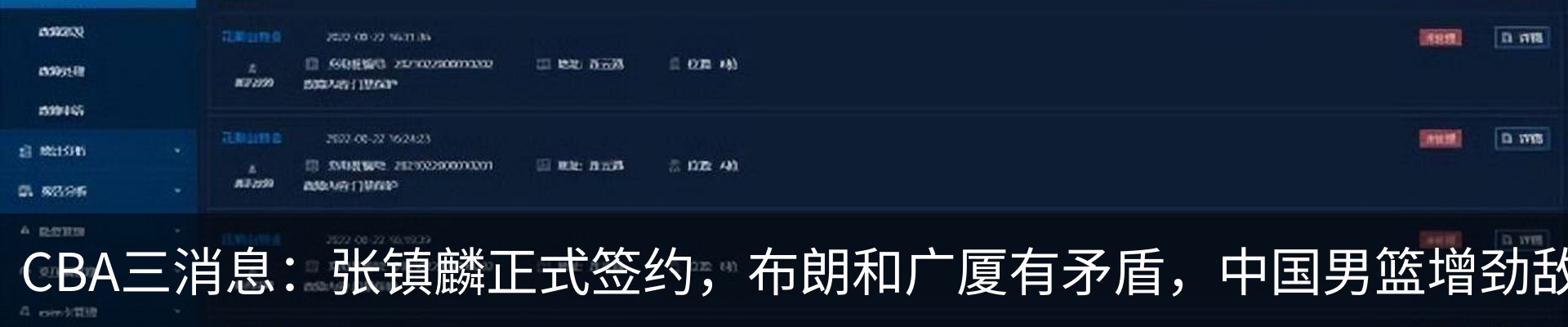新闻中心